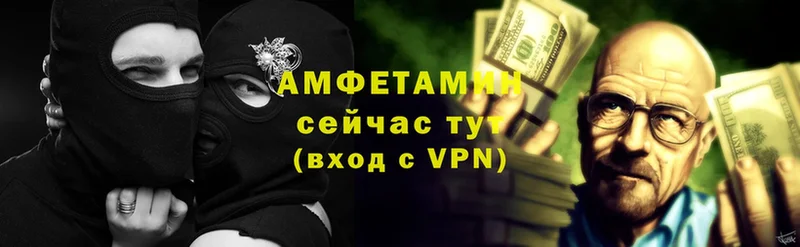 АМФЕТАМИН Premium  Ясногорск 