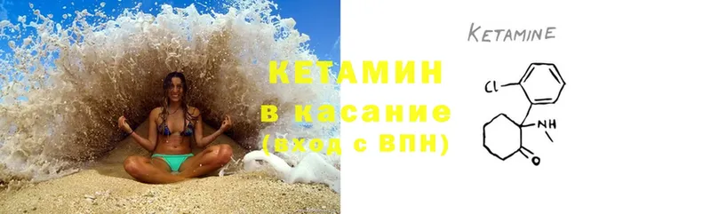 мега как войти  Ясногорск  Кетамин ketamine  сколько стоит 