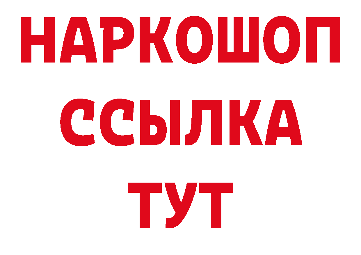 Альфа ПВП СК КРИС как войти дарк нет гидра Ясногорск